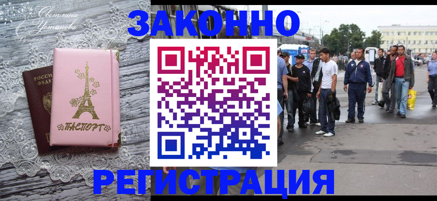 форма 3 в Старой Купавне