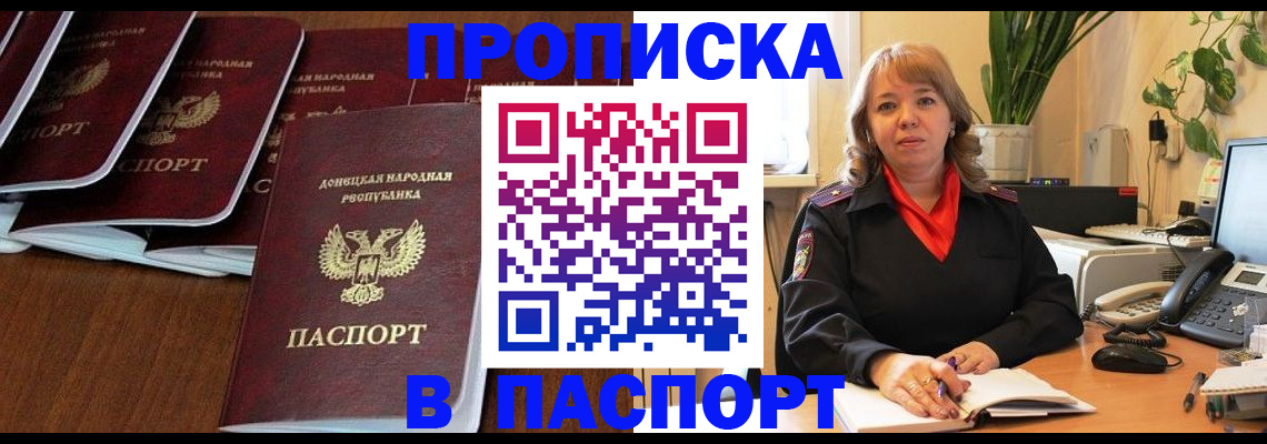 регистрация для школы в Старой Купавне