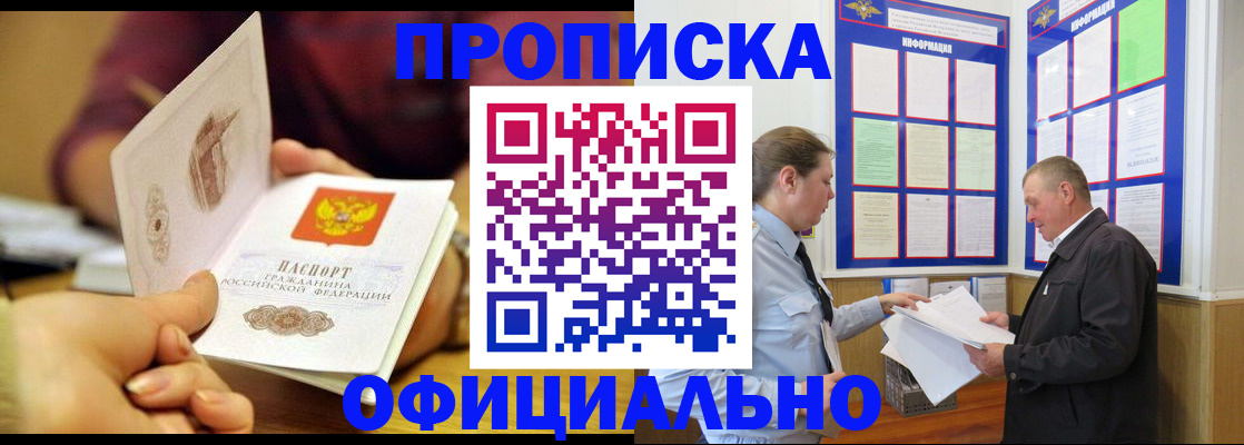регистрация для дет. сада в Старой Купавне